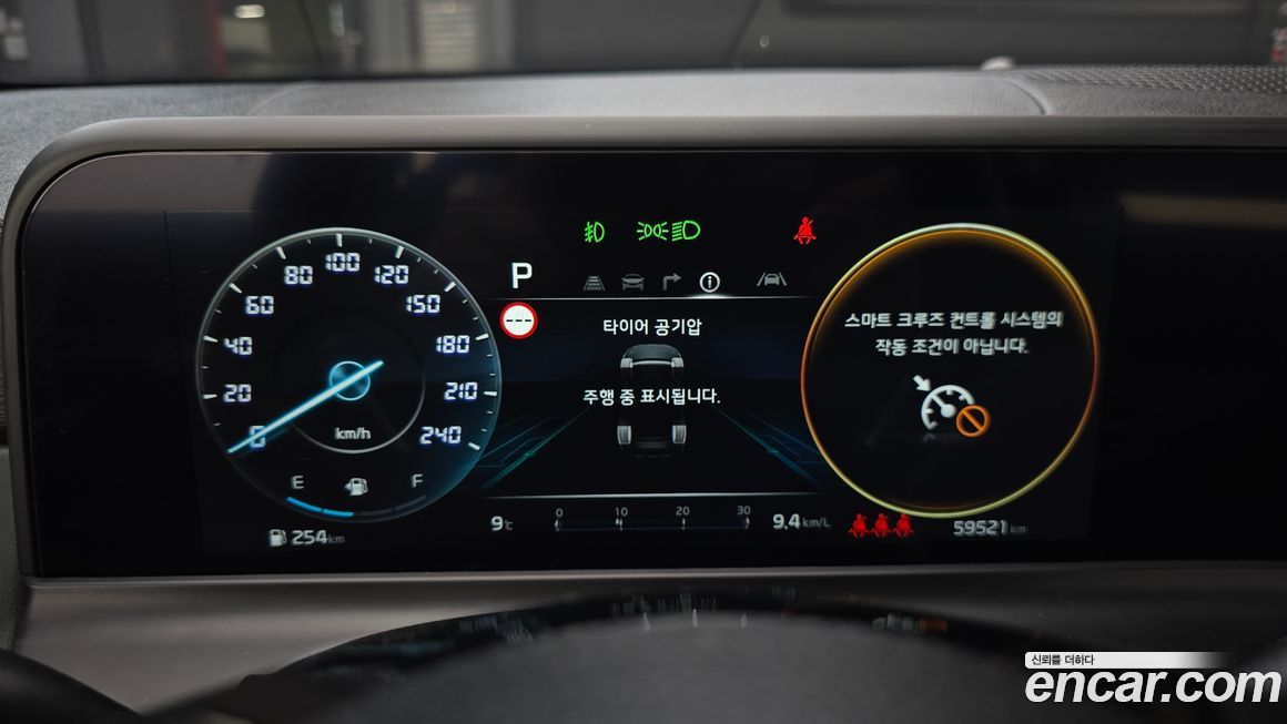 Kia Seltos 2023