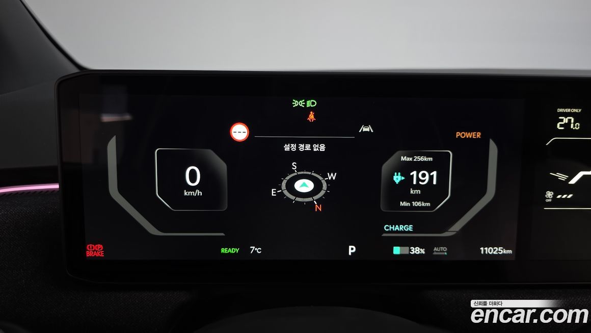 Kia EV3 2026