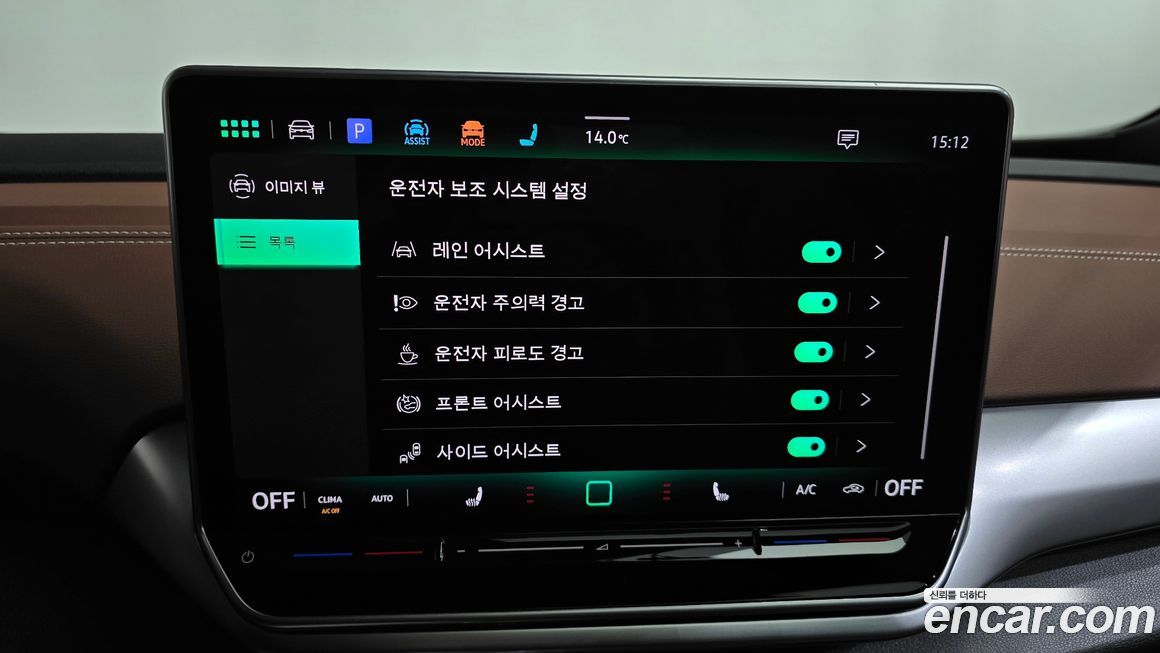 Volkswagen ID.5 2024