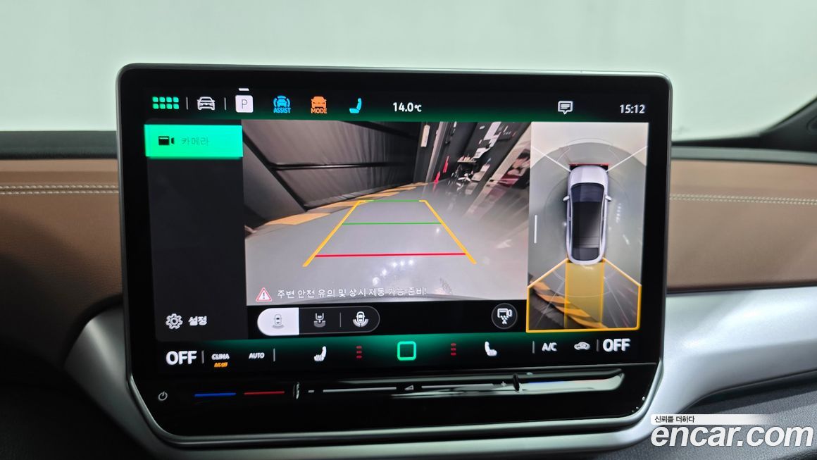 Volkswagen ID.5 2024