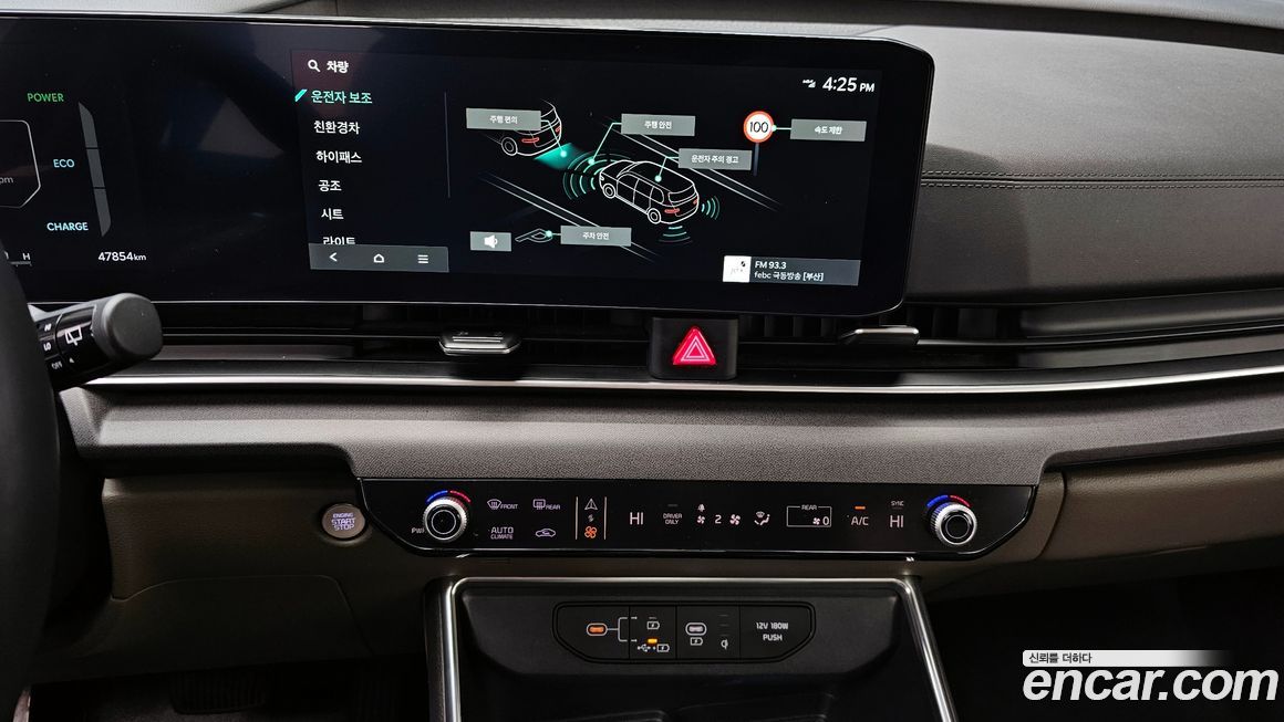 Kia Canival 2024