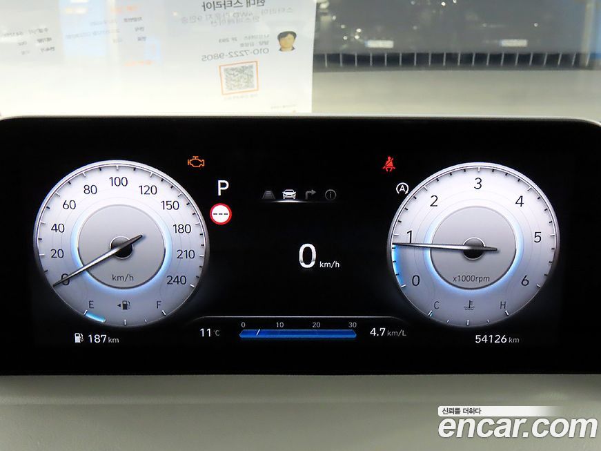 Hyundai Staria 2023