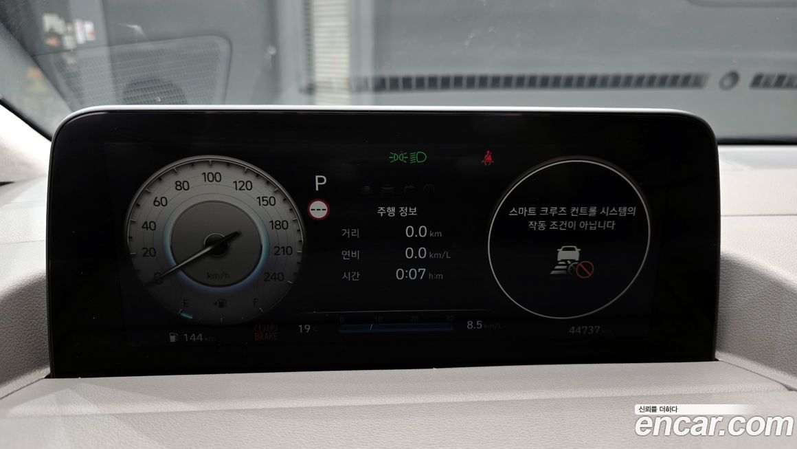 Hyundai Staria 2023