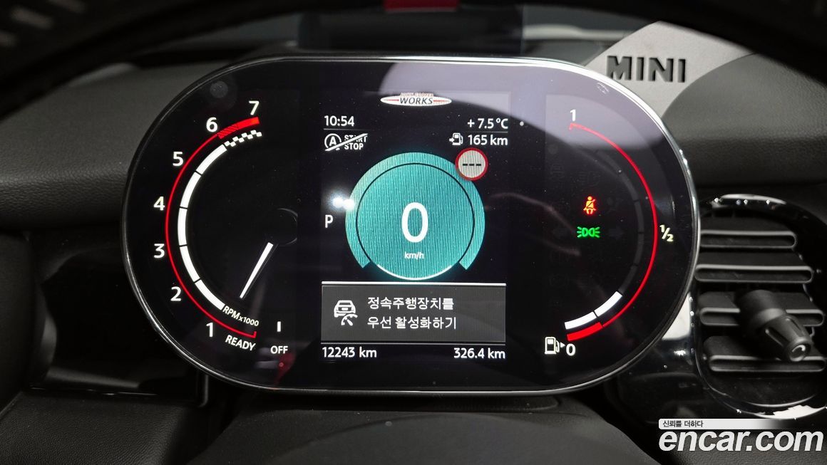 Mini Cooper Convertible 2024