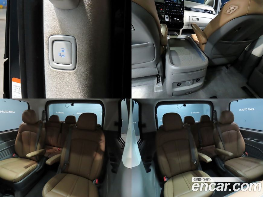 Hyundai Staria 2023