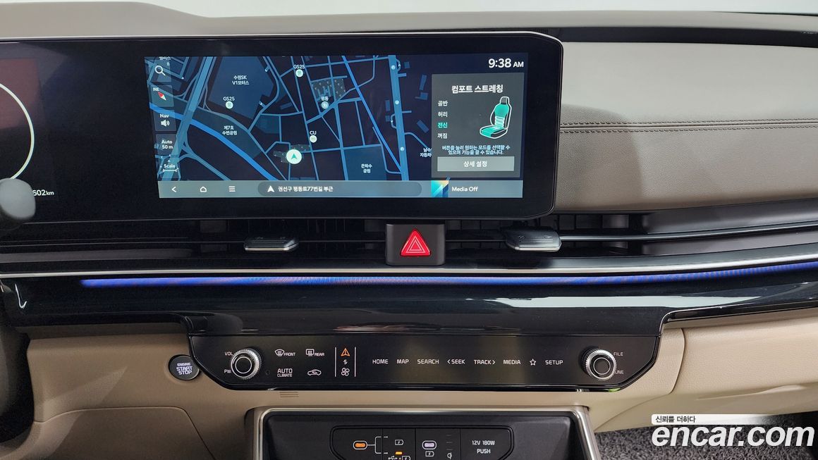 Kia Canival 2025