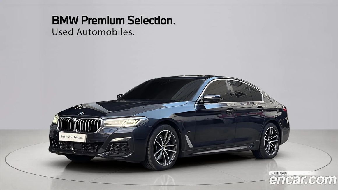 BMW 5-Series 2023
