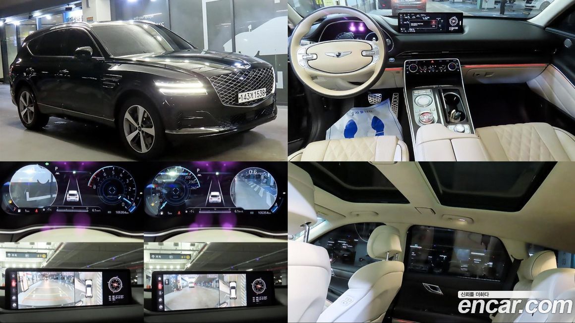 Genesis GV80 2020