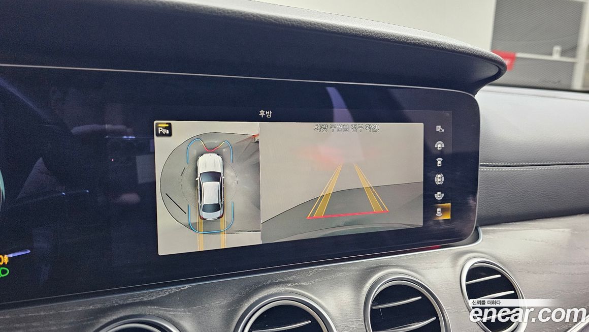 Mercedes-Benz E-Class 2022