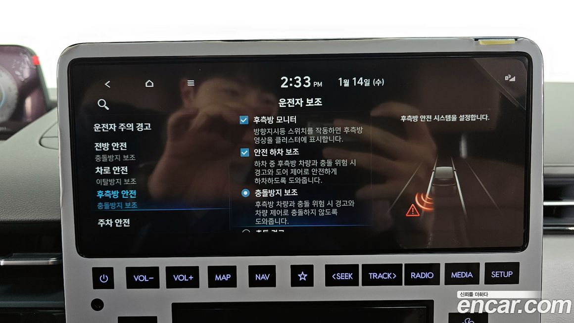 Hyundai Staria 2022