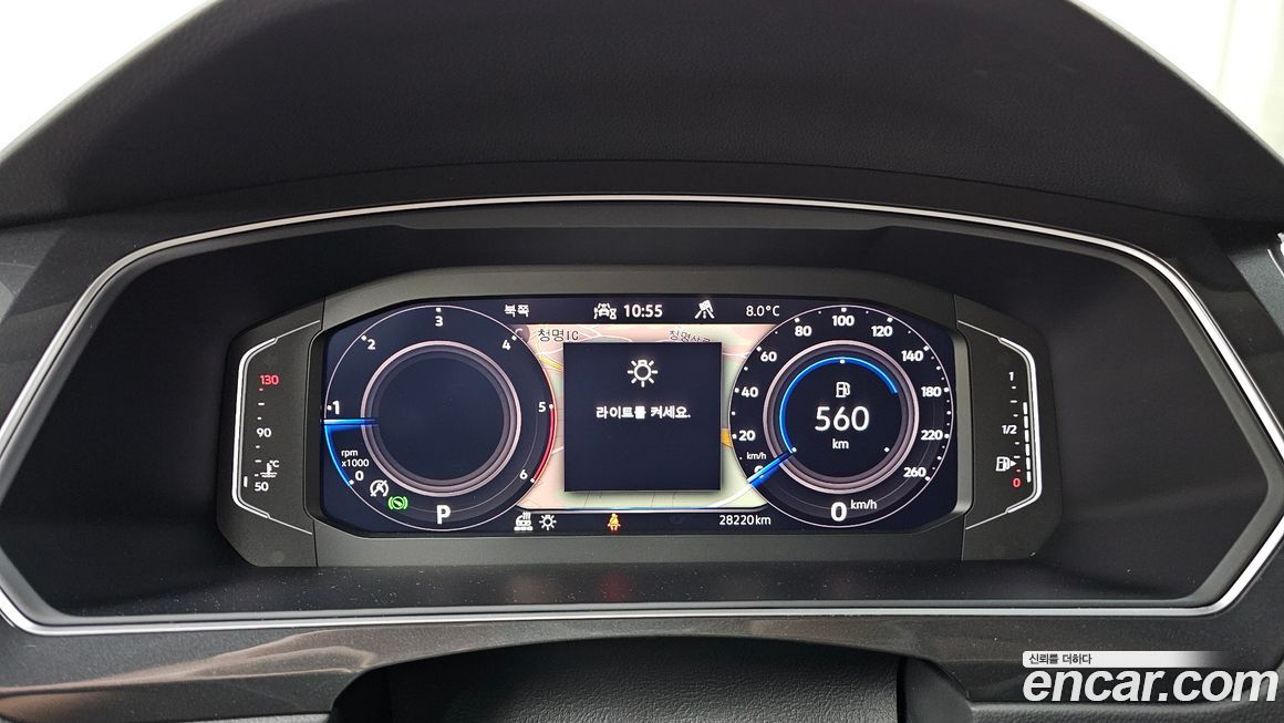 Volkswagen Tiguan 2023