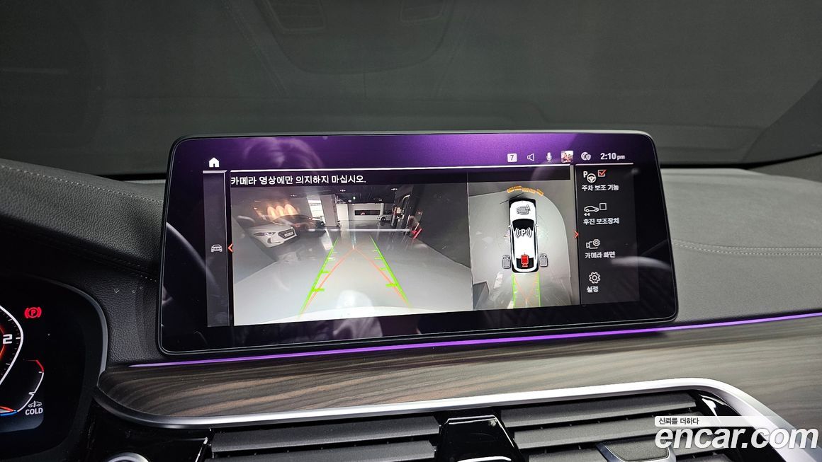 BMW Gran Turismo 2021