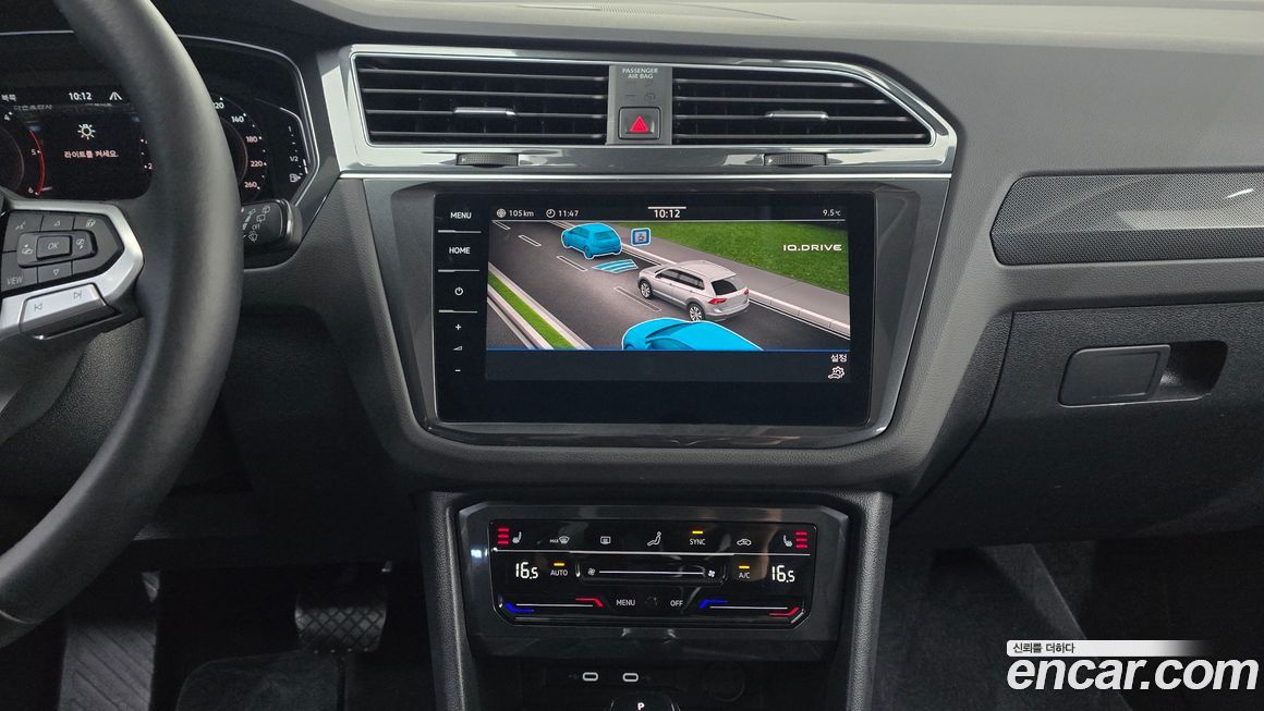 Volkswagen Tiguan 2023