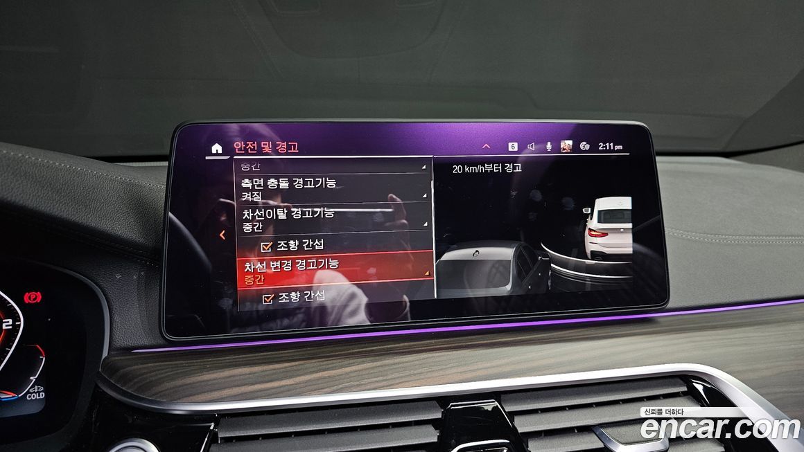 BMW Gran Turismo 2021