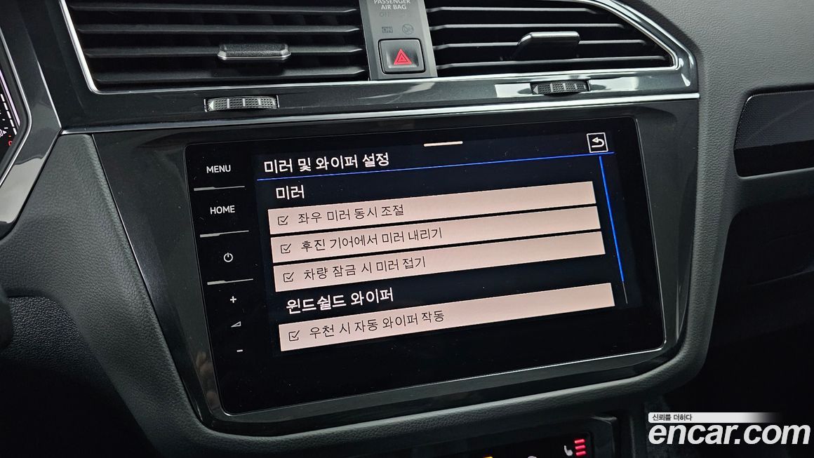 Volkswagen Tiguan 2023