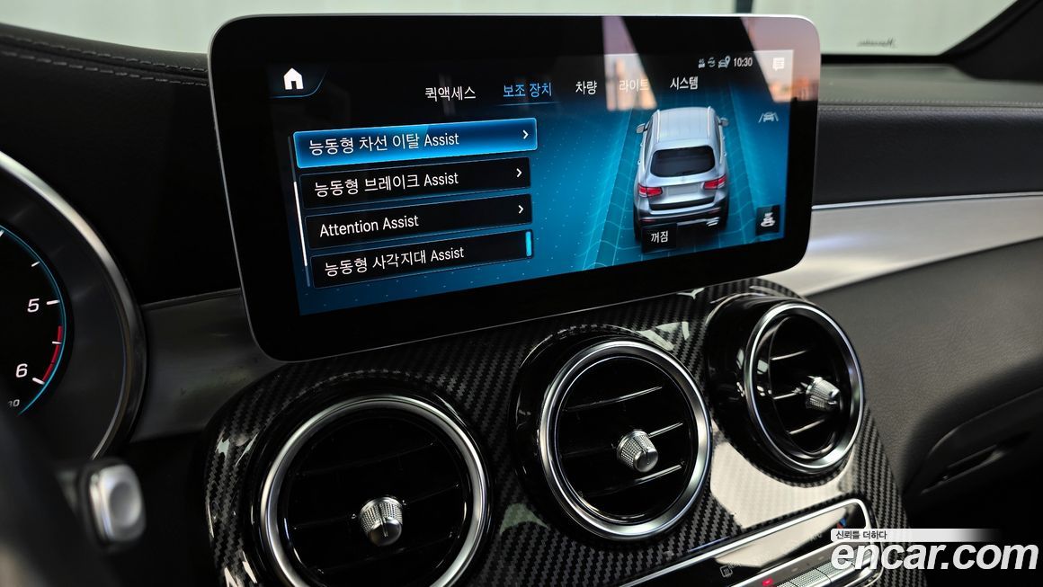 Mercedes-Benz GLC-Class 2022