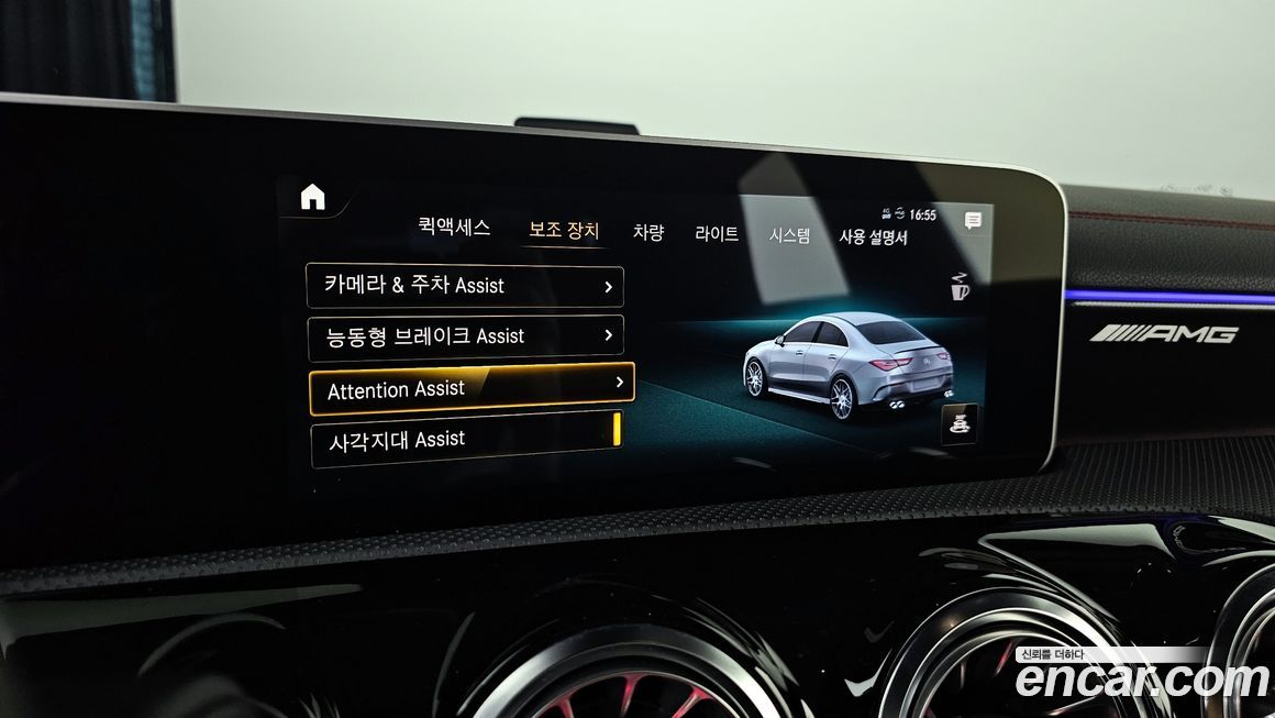 Mercedes-Benz CLA-Class 2020