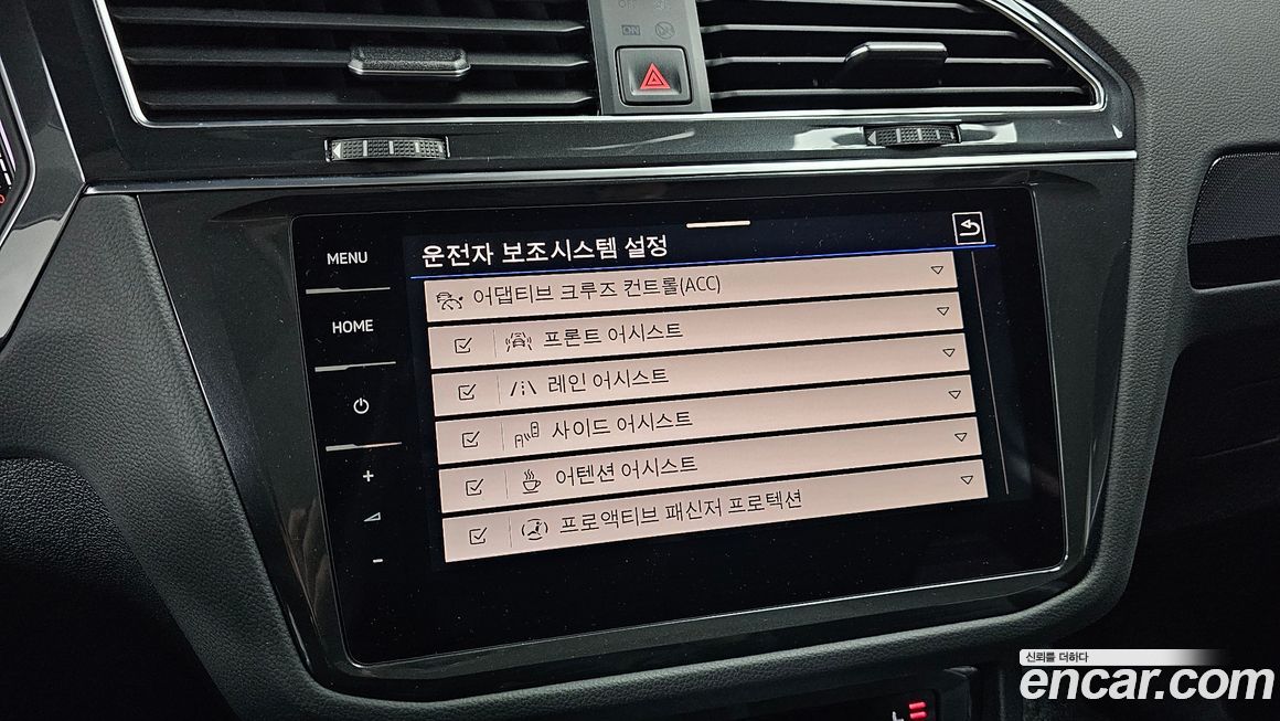 Volkswagen Tiguan 2023