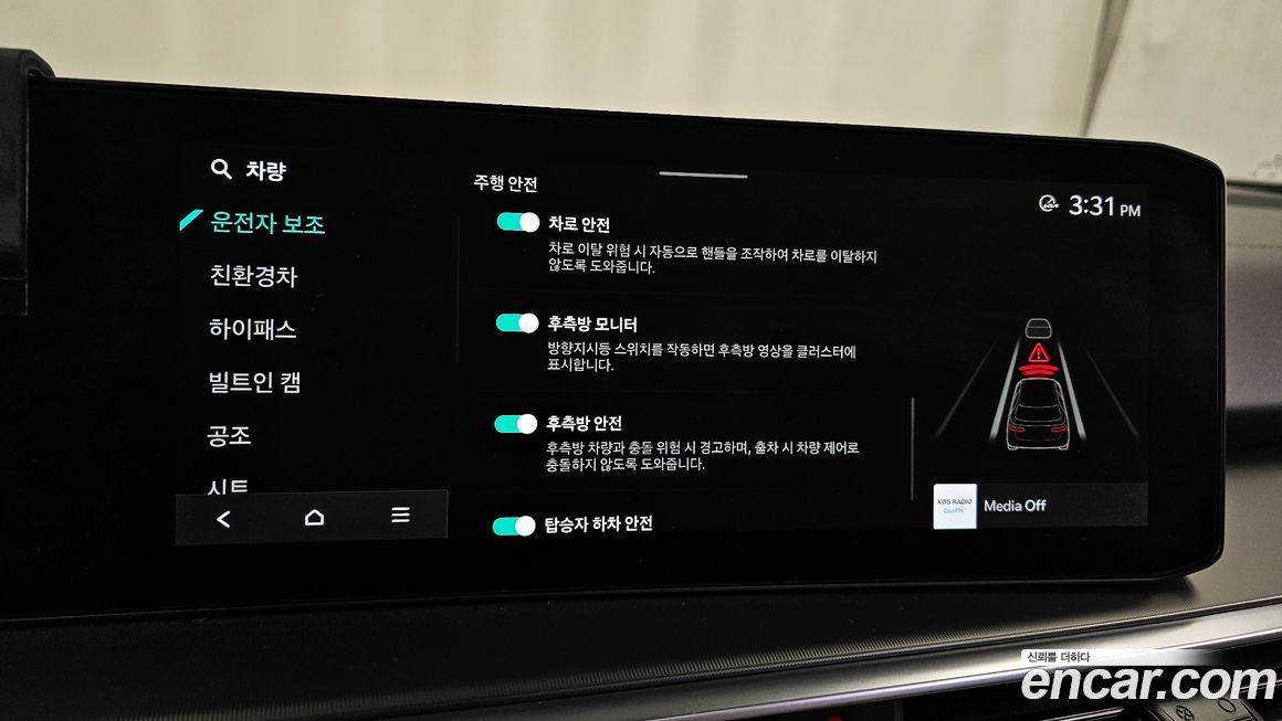 Kia Sorento 2024