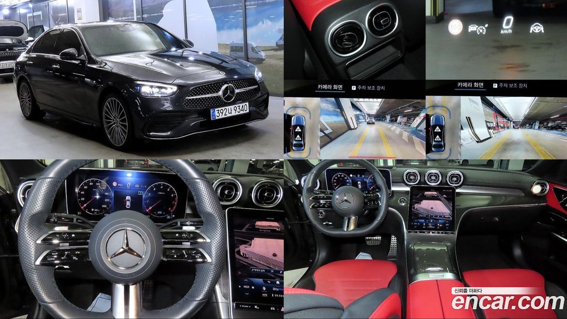 Mercedes-Benz C-Class 2022