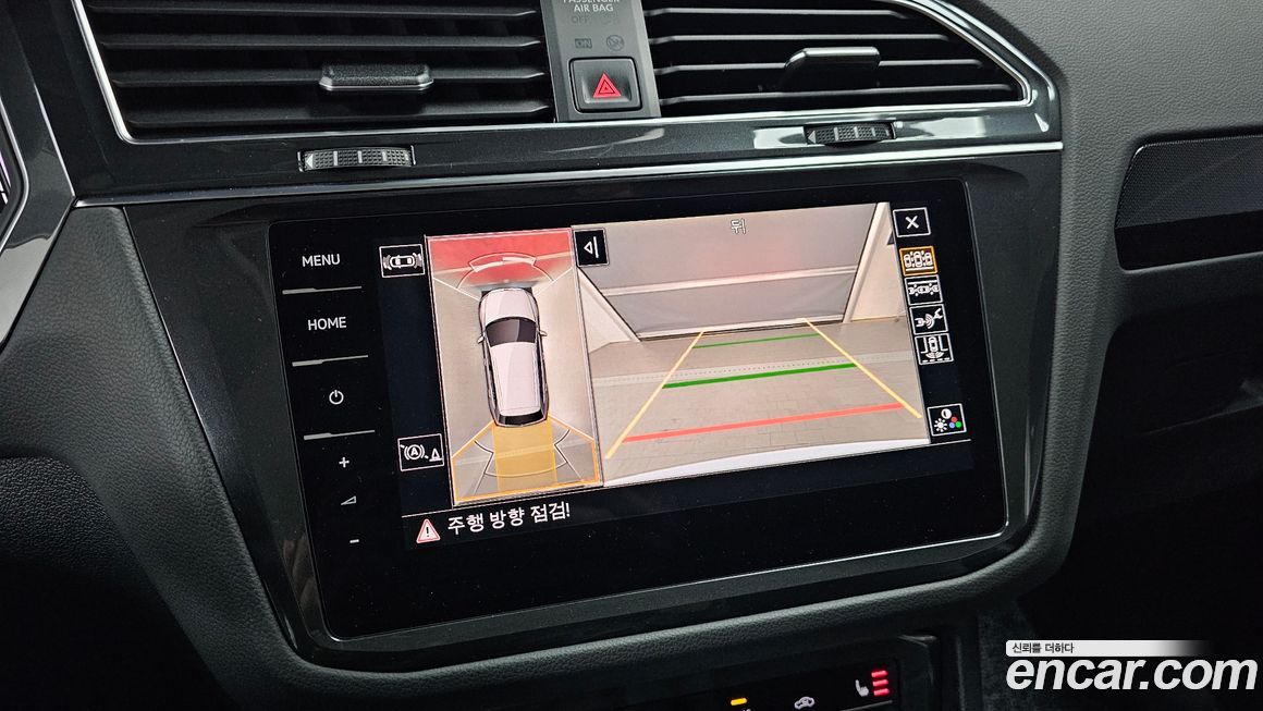 Volkswagen Tiguan 2023