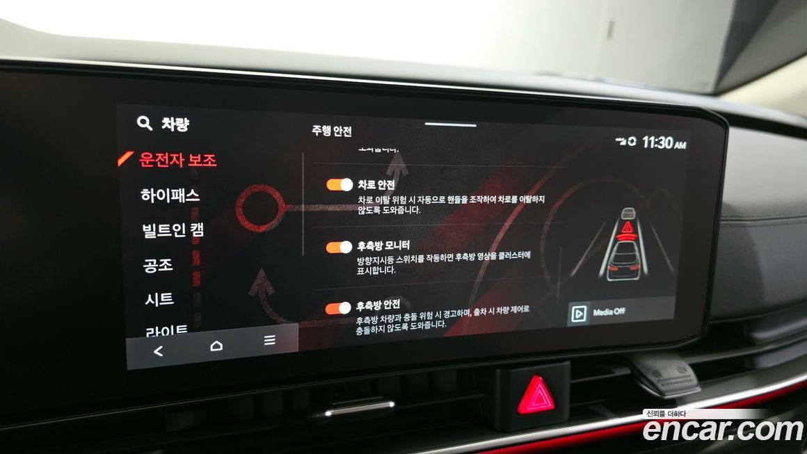 Kia Canival 2026
