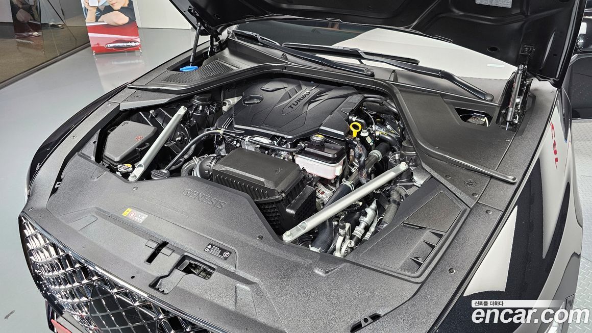 Genesis G80 2023
