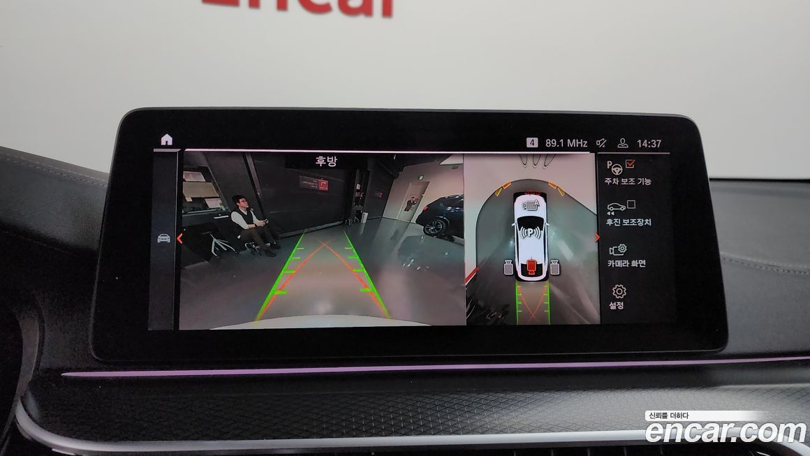 BMW Gran Turismo 2023