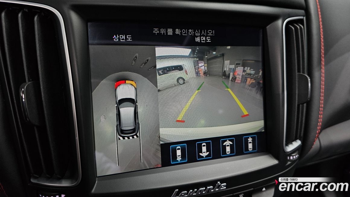 Maserati Levante 2020