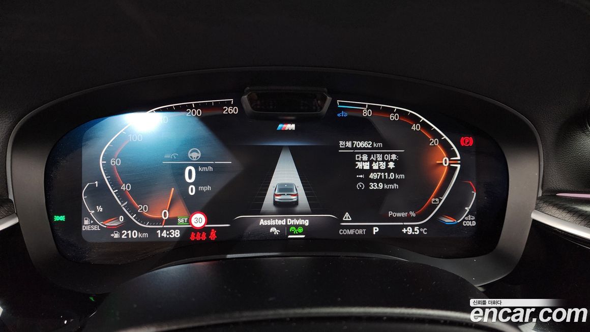 BMW Gran Turismo 2023