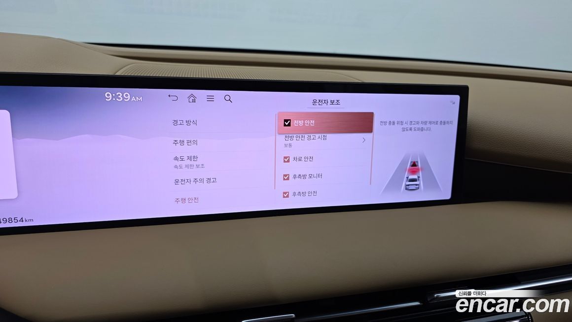 Genesis G80 2025