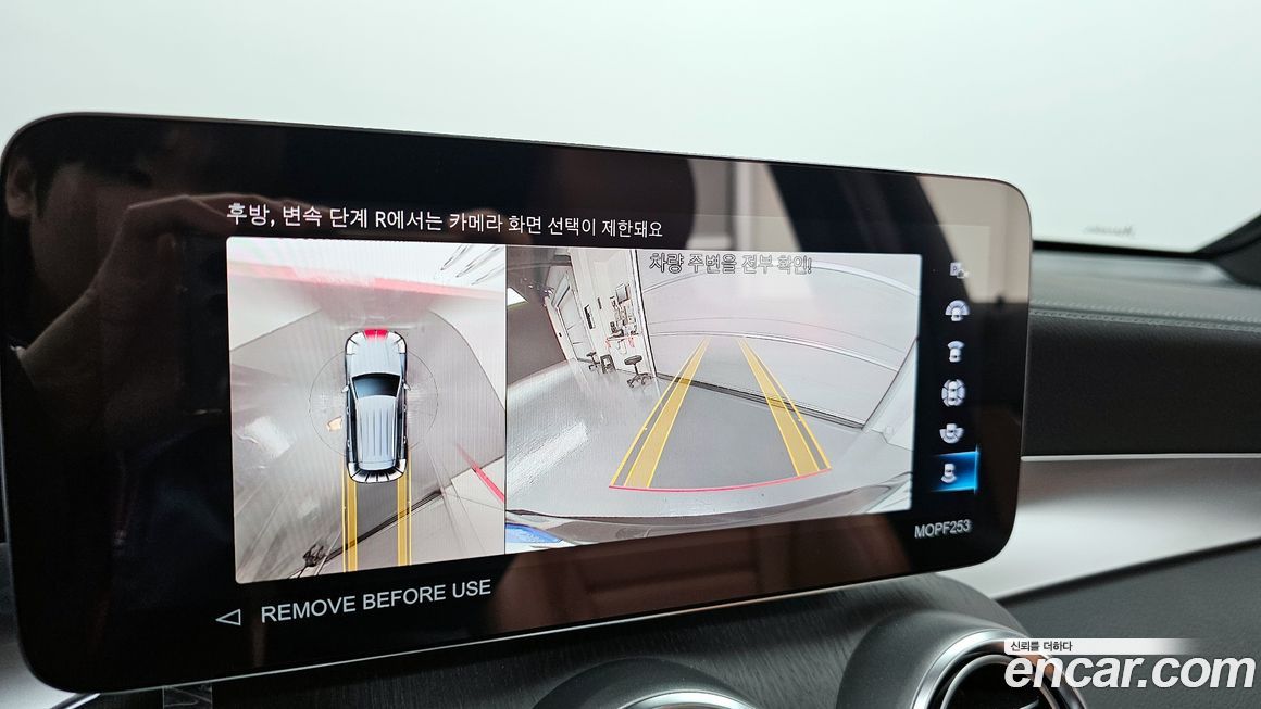 Mercedes-Benz GLC-Class 2022