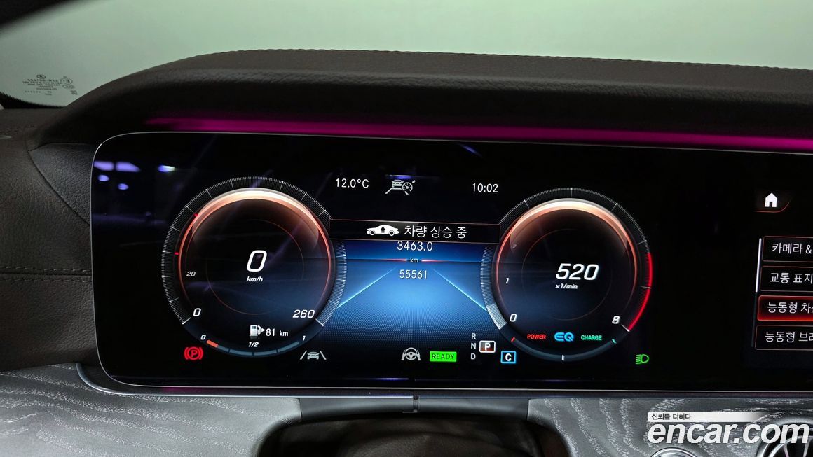 Mercedes-Benz CLS-Class 2021