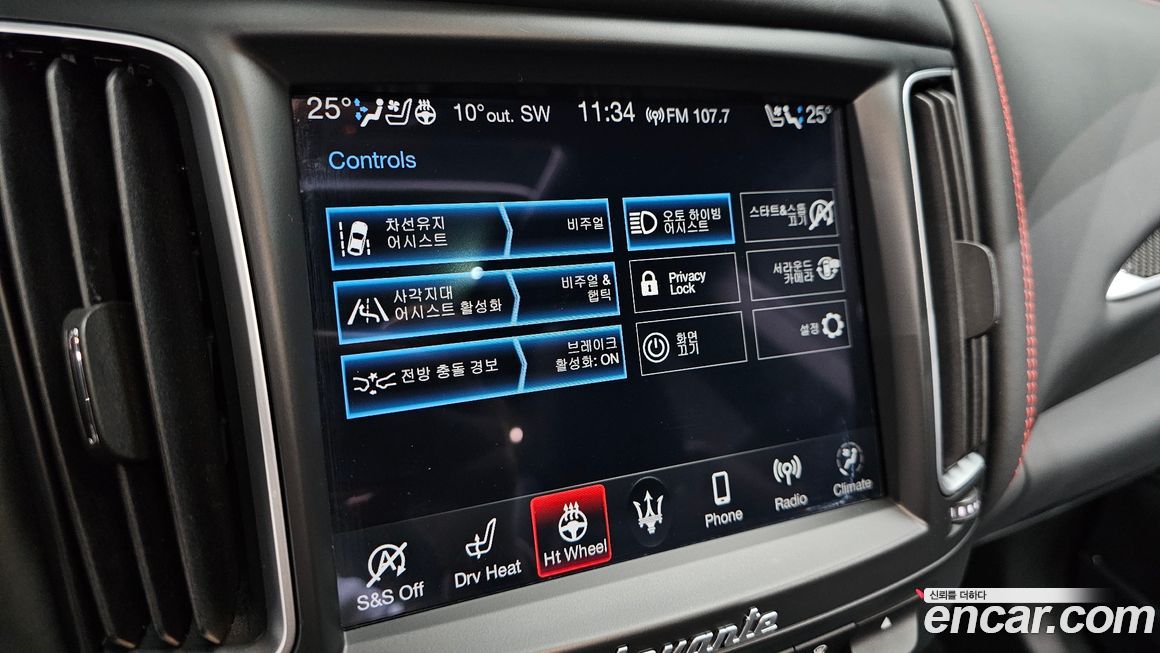 Maserati Levante 2020