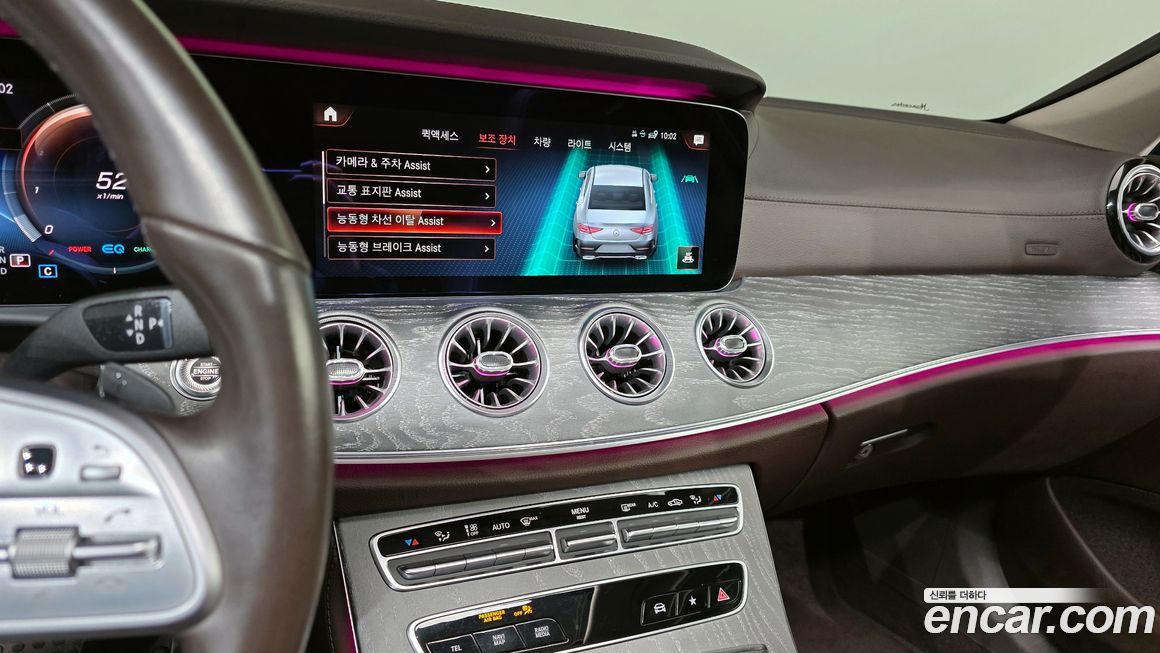 Mercedes-Benz CLS-Class 2021