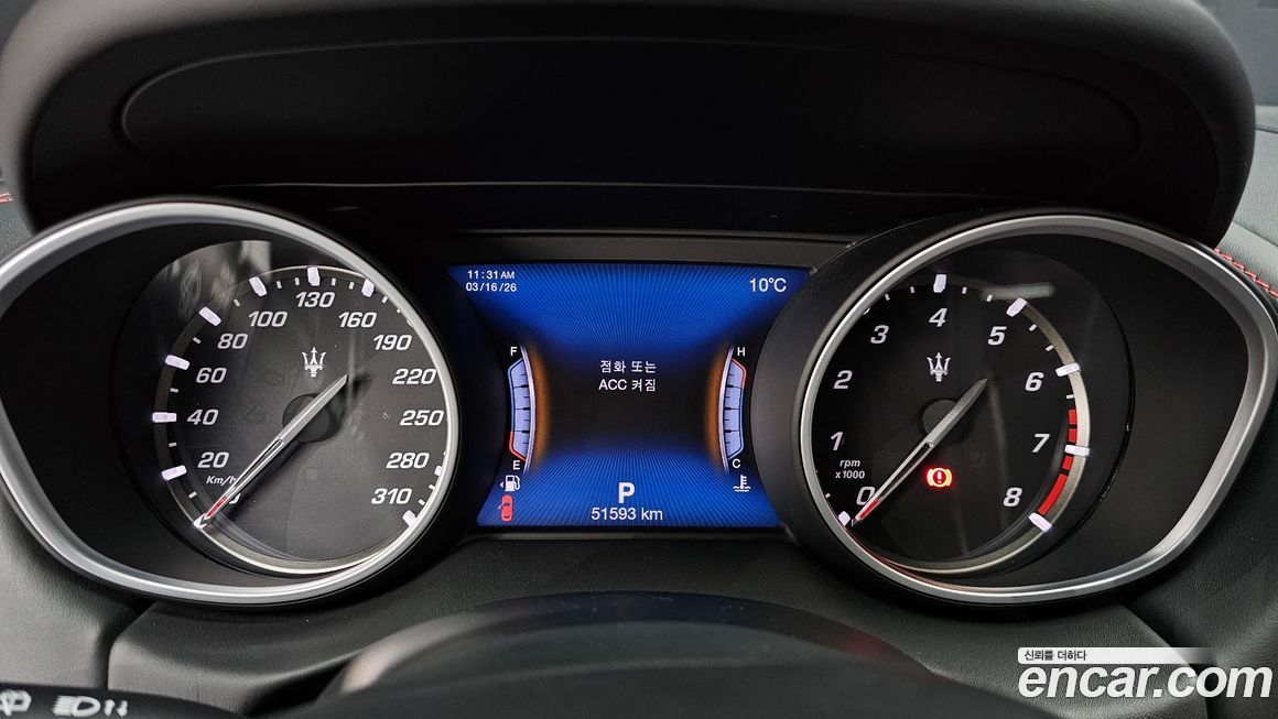 Maserati Levante 2020