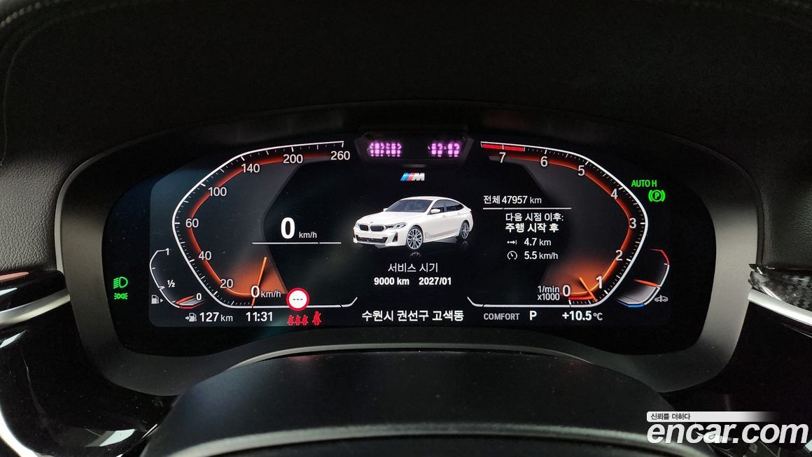 BMW Gran Turismo 2022