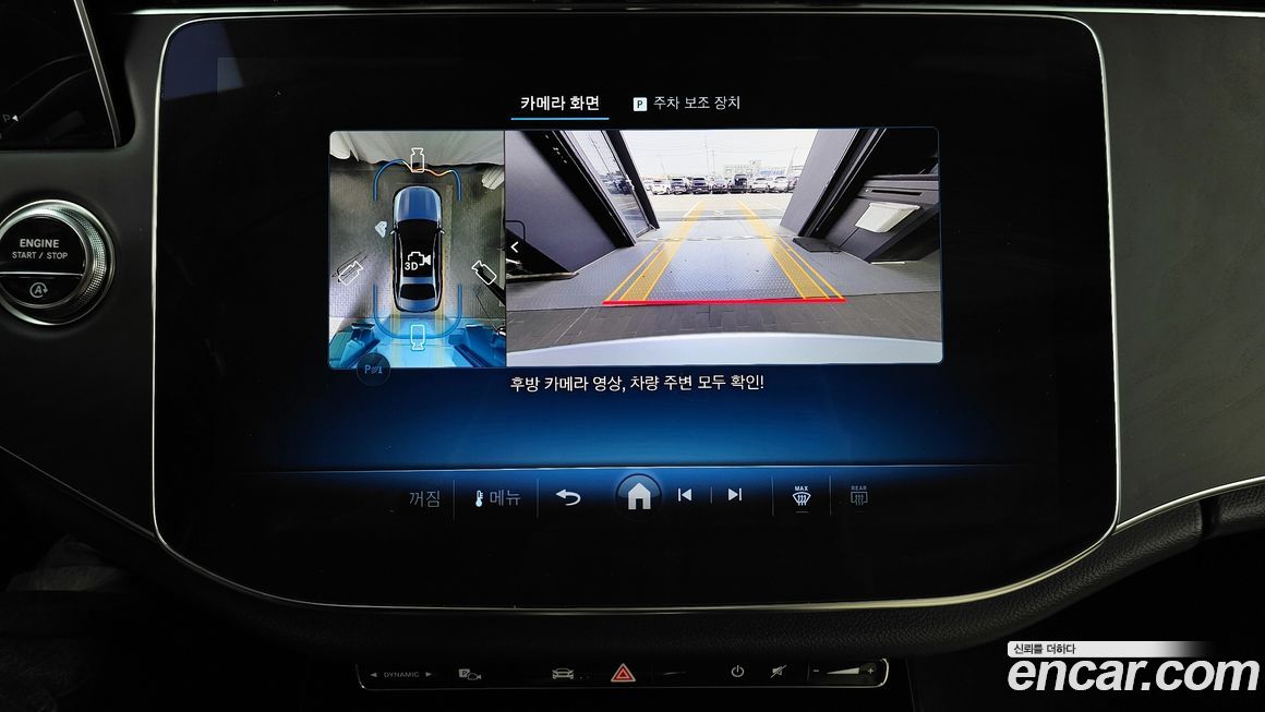 Mercedes-Benz E-Class 2025