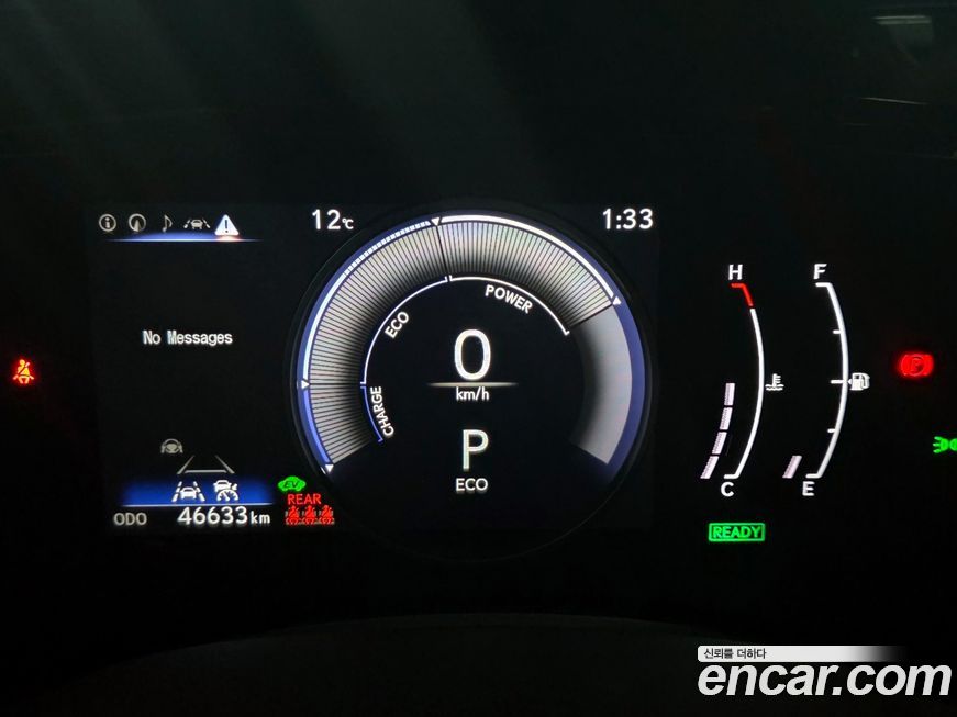 Lexus NX 2023