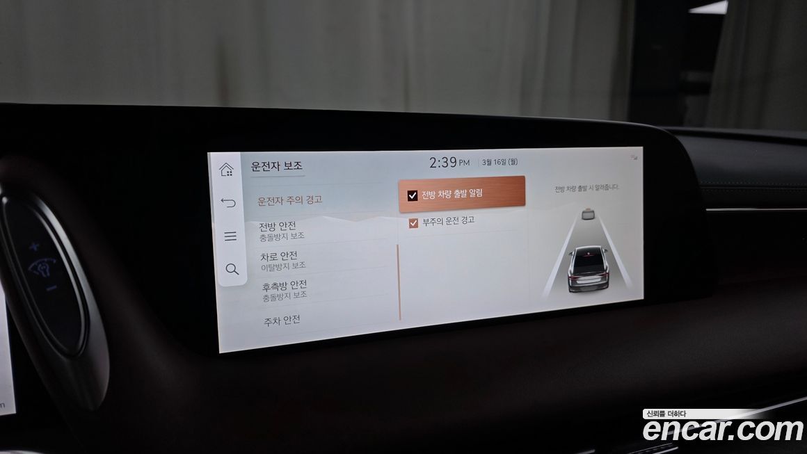 Genesis G90 2022