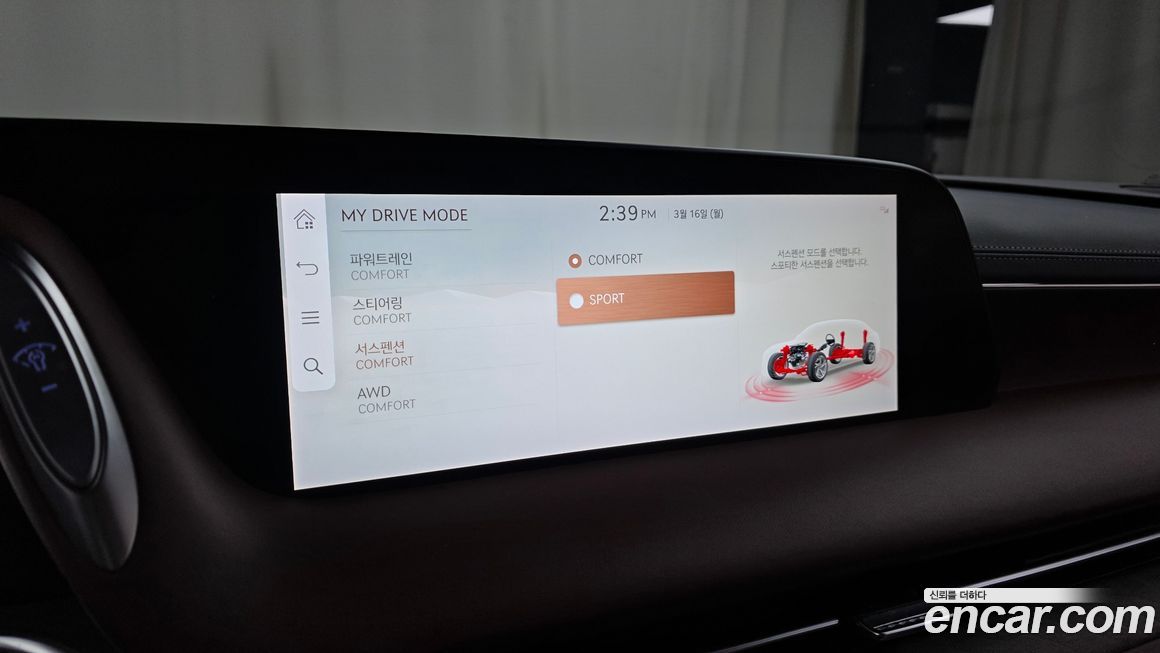 Genesis G90 2022