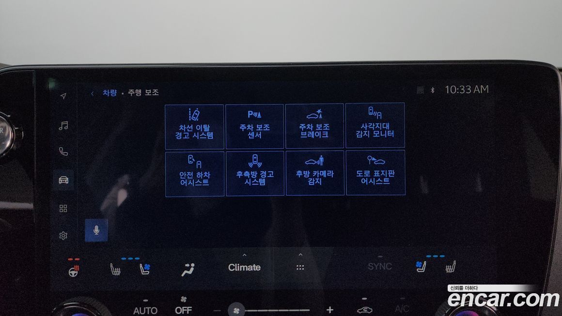 Lexus NX 2023