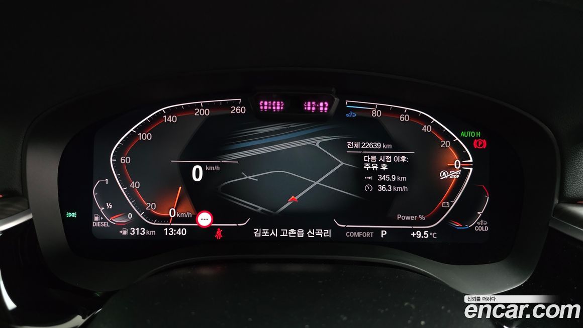 BMW Gran Turismo 2023