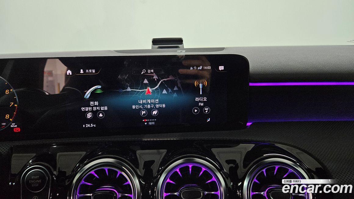 Mercedes-Benz A-Class 2023