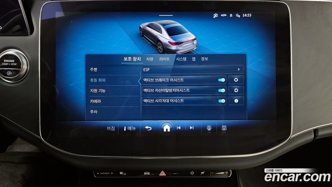 Mercedes-Benz E-Class 2025