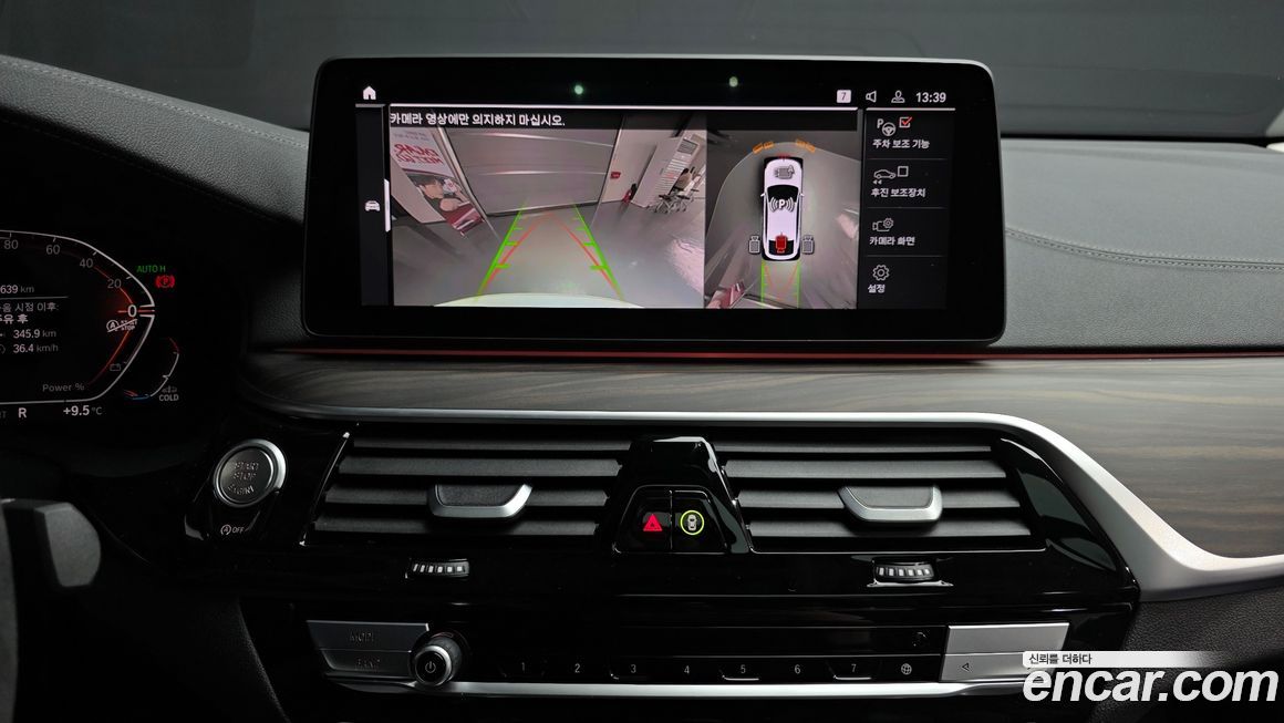 BMW Gran Turismo 2023