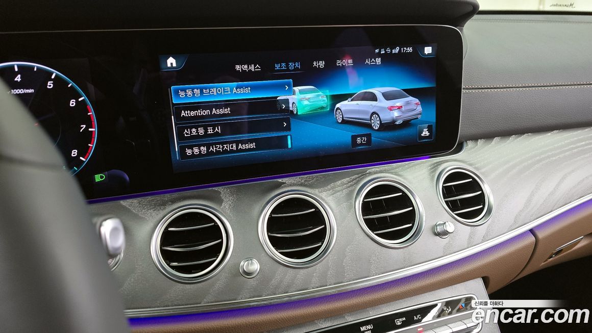 Mercedes-Benz E-Class 2023