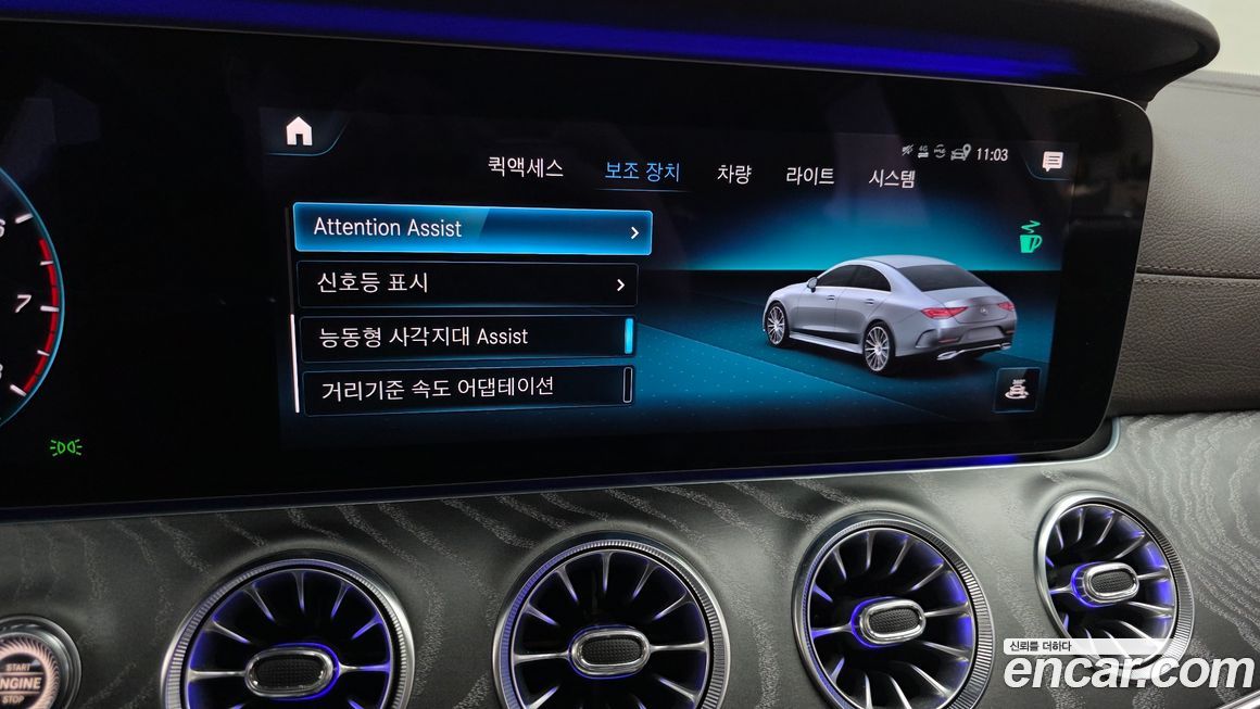 Mercedes-Benz CLS-Class 2021