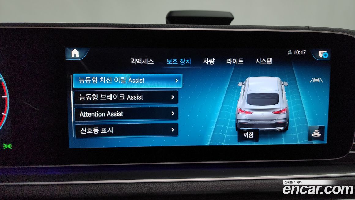 Mercedes-Benz GLE-Class 2021