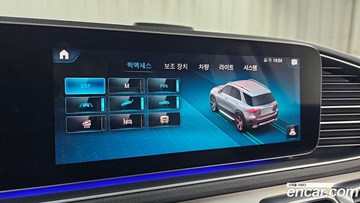 Mercedes-Benz GLE-Class 2020